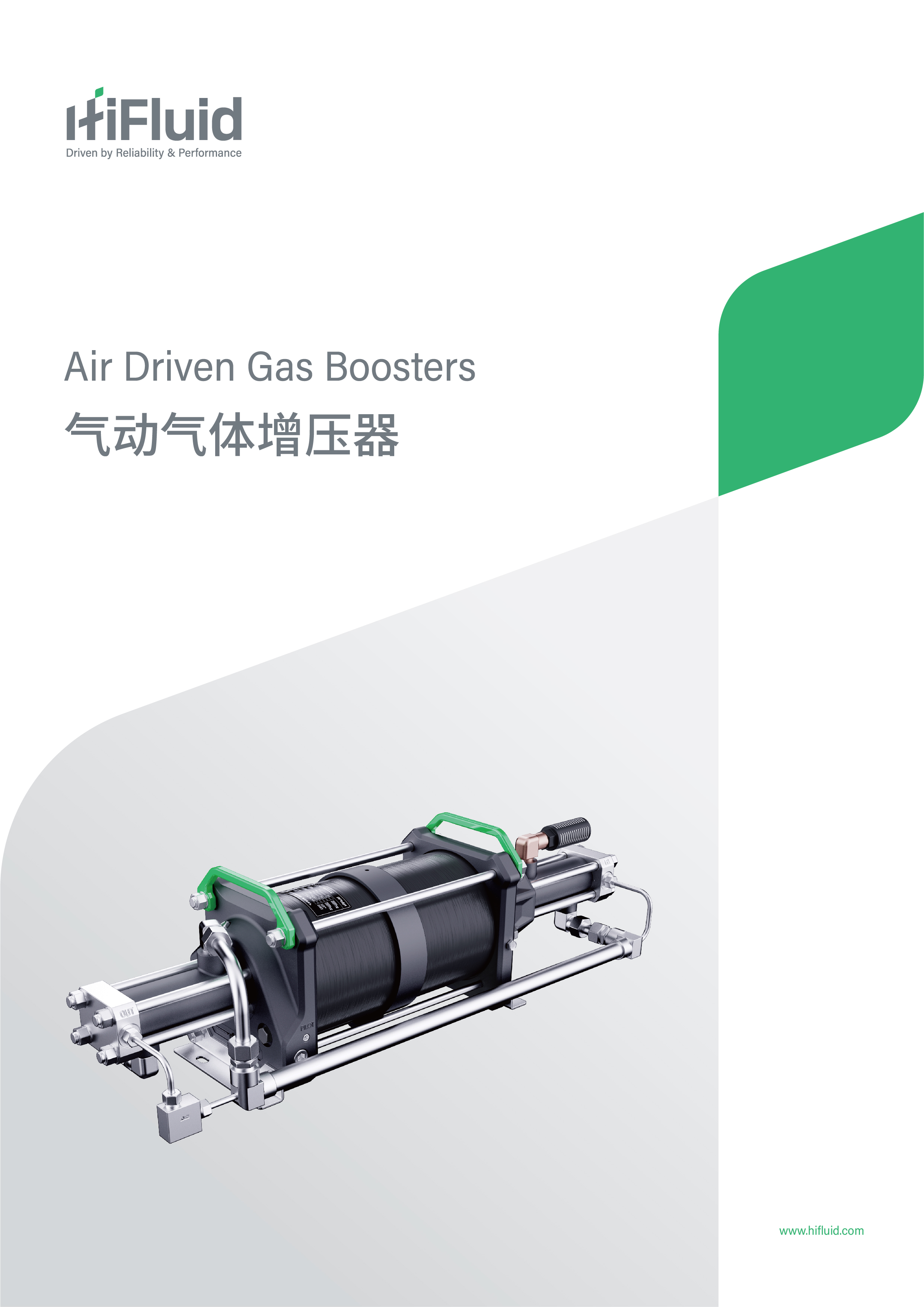 气动气体增压器